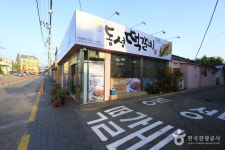 동성떡갈비 (2026) - 광주광역시 광산구 가볼만한곳 - 관광지랭킹