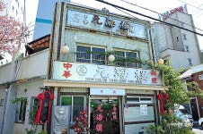 해군사관학교박물관 - 경상남도 창원시 진해구 - 가볼만한곳 - 관광지랭킹