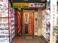 놀부부대찌개 명동 - 서울특별시 중구 - 가볼만한곳 - 관광지랭킹