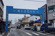 황등시장 (2026) - 전북특별자치도 익산시 가볼만한곳 - 관광지랭킹