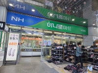 하나로마트 부전점 쇼핑 정보와 주변 관광 명소 및 근처 맛집 여행 정보