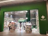 핏타민 약국 현대백화점 더현대 서울 (2026) - 서울특별시 영등포구 - 가볼만한곳 - 관광지랭킹