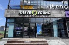 올리브영 제주한라대점 쇼핑 정보와 주변 관광 명소 및 근처 맛집 여행 정보