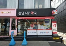 쇼핑 - 국내 여행 정보와 관광 명소 정보