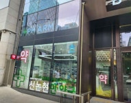 쇼핑 - 국내 여행 정보와 관광 명소 정보