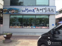 우암문화제 - 대전광역시 동구 - 가볼만한곳 - 관광지랭킹