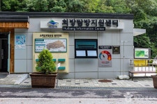 희방계곡 (2026) - 경상북도 영주시 가볼만한곳 - 관광지랭킹