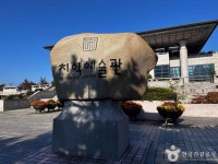치악예술관 - 강원특별자치도 원주시 - 가볼만한곳 - 관광지랭킹