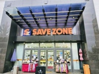 [事後免税店] セーブゾーン・チョンジュ（全州）コア店(세이브존 전주코아점) - ショッピング - 韓国旅行・観光情報