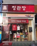 Olive Young - Uijeongbu Millak Branch [Tax Refund Shop] (올리브영 의정부민락점) - Korea Tour Ranking