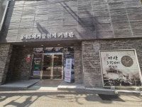 3.15의거 발원지 기념관 (2026) - 경상남도 창원시 마산합포구 가볼만한곳 - 관광지랭킹
