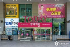 투데이패션몰 쇼핑 정보와 주변 관광 명소 및 근처 맛집 여행 정보