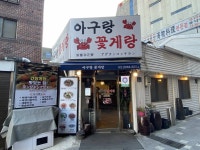 전원 - 서울특별시 중구 - 가볼만한곳 - 관광지랭킹