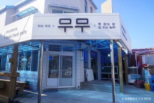 욕지도늘푸른회센타 (2026) - 경상남도 통영시 가볼만한곳 - 관광지랭킹
