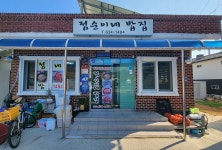 김영삼대통령 기록전시관 (2026) - 경상남도 거제시 가볼만한곳 - 관광지랭킹