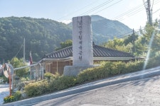 남면생활체육공원 관광 정보와 주변 관광 명소 및 근처 맛집 여행 정보