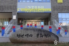 가평문화원 - 경기도 가평군 - 가볼만한곳 - 관광지랭킹