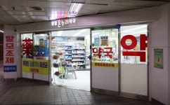 종로팔팔온누리약국 쇼핑 정보와 주변 관광 명소 및 근처 맛집 여행 정보