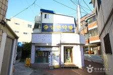 Petite Joongang Family Museum (작은 중앙가족박물관(한방개인박물관)) - Korea Tour Ranking