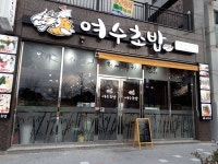 모텔 식스 - 전라남도 여수시 - 가볼만한곳 - 관광지랭킹