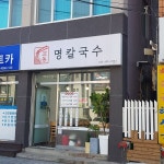 커피쓰다 - 강원특별자치도 강릉시 - 가볼만한곳 - 관광지랭킹