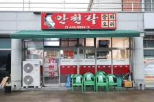 진안 능길마을 (2026) - 전북특별자치도 진안군 가볼만한곳 - 관광지랭킹