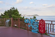 청사포 - 부산광역시 해운대구 - 가볼만한곳 - 관광지랭킹