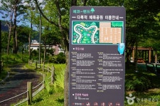 에코랜드 - 경기도 남양주시 - 가볼만한곳 - 관광지랭킹
