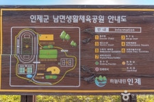 남면생활체육공원 관광 정보와 주변 관광 명소 및 근처 맛집 여행 정보