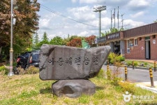 아중체련공원 (2026) - 전북특별자치도 전주시 덕진구 가볼만한곳 - 관광지랭킹