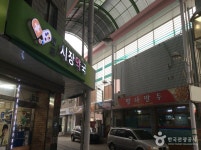매포전통시장 (2026) - 충청북도 단양군 가볼만한곳 - 관광지랭킹