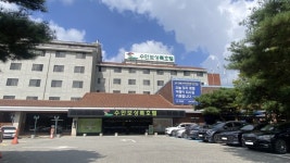 수안보상록호텔 - 충청북도 충주시 - 가볼만한곳 - 관광지랭킹