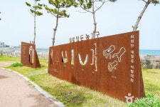 나아해변 (2026) - 경상북도 경주시 가볼만한곳 - 관광지랭킹