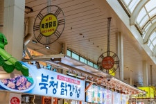 Sokcho Tourist & Fishery Market (Formerly, Jungang Market) (속초 관광수산시장 (구: 중앙시장)) - Shopping - Korea travel and... 