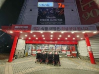 Homeplus Siheung Branch [Tax Refund Shop](홈플러스 시흥점) - Shopping - Korea travel and tourism information