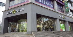 올리브영 수지중앙점 (2026) - 경기도 용인시 수지구 가볼만한곳 - 관광지랭킹