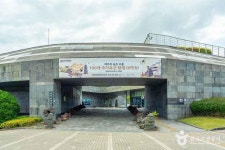 제주 세계자연유산센터 (2026) - 제주특별자치도 제주시 가볼만한곳 - 관광지랭킹