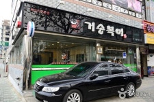 옻골마을 춘제(春齊) - 대구광역시 동구 - 가볼만한곳 - 관광지랭킹