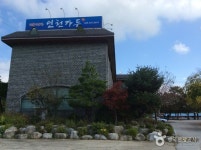 고창 세계유산 고인돌박물관 (2026) - 전북특별자치도 고창군 가볼만한곳 - 관광지랭킹