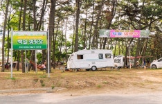 백일야영장 - 충청남도 서천군 - 가볼만한곳 - 관광지랭킹