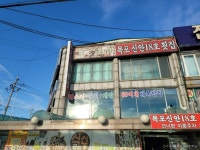 시드니호텔 - 인천광역시 중구 - 가볼만한곳 - 관광지랭킹