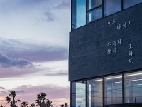 제주항일기념관 - 제주특별자치도 제주시 - 가볼만한곳 - 관광지랭킹