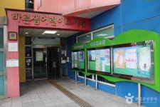 바른샘어린이도서관 - 경기도 수원시 영통구 - 가볼만한곳 - 관광지랭킹