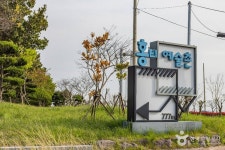 홍티예술촌 - 부산광역시 사하구 - 가볼만한곳 - 관광지랭킹