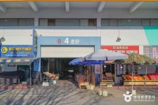 팔용농산물도매시장 (2026) - 경상남도 창원시 의창구 가볼만한곳 - 관광지랭킹