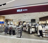 MUJI 신세계 센텀시티몰점 (2026) - 부산광역시 해운대구 가볼만한곳 - 관광지랭킹