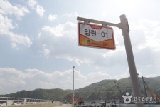 Imwonhang Port (Imwonhang Breakwater - Domigul Cave) (임원항 (임원항방파제 - 도미굴)) - 관광지랭킹