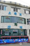 오륙도회센터 (2026) - 경상남도 남해군 가볼만한곳 - 관광지랭킹