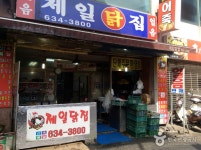 홍성장 (1, 6일) - 충청남도 홍성군 - 가볼만한곳 - 관광지랭킹