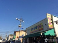 황등장 / 황등시장 (5, 10일) - 전북특별자치도 익산시 - 가볼만한곳 - 관광지랭킹